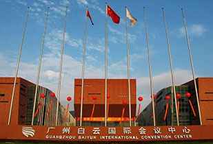 中标资讯-祝贺长沙嘉懿线上医学咨询有限公司承接广州白云国际会议中心更换热水供、回水阀门工程
